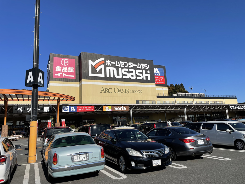 ホームセンタームサシ仙台泉店の写真