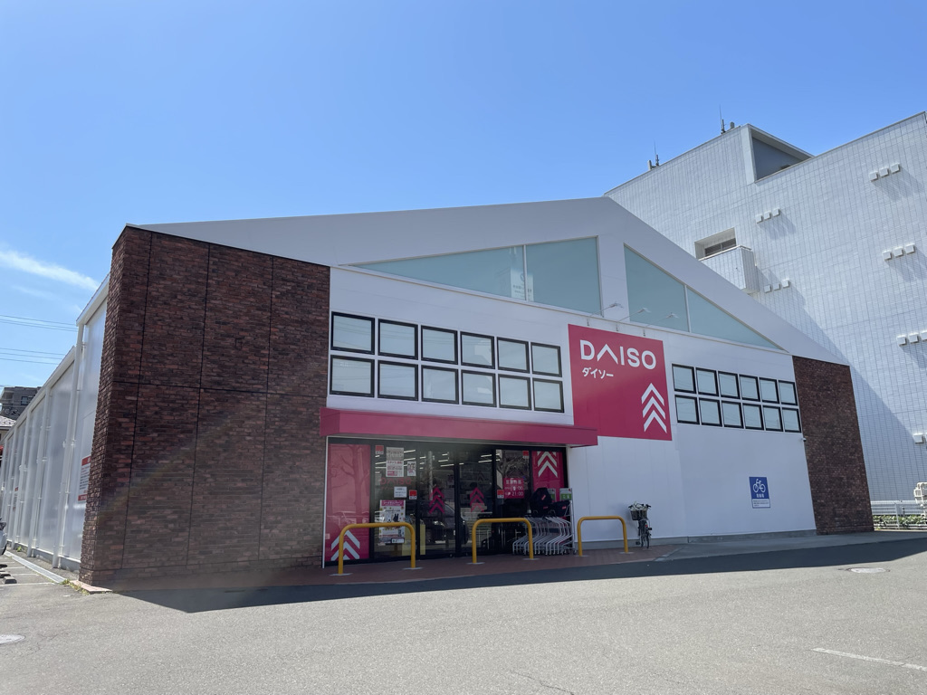 ダイソー仙台八乙女店